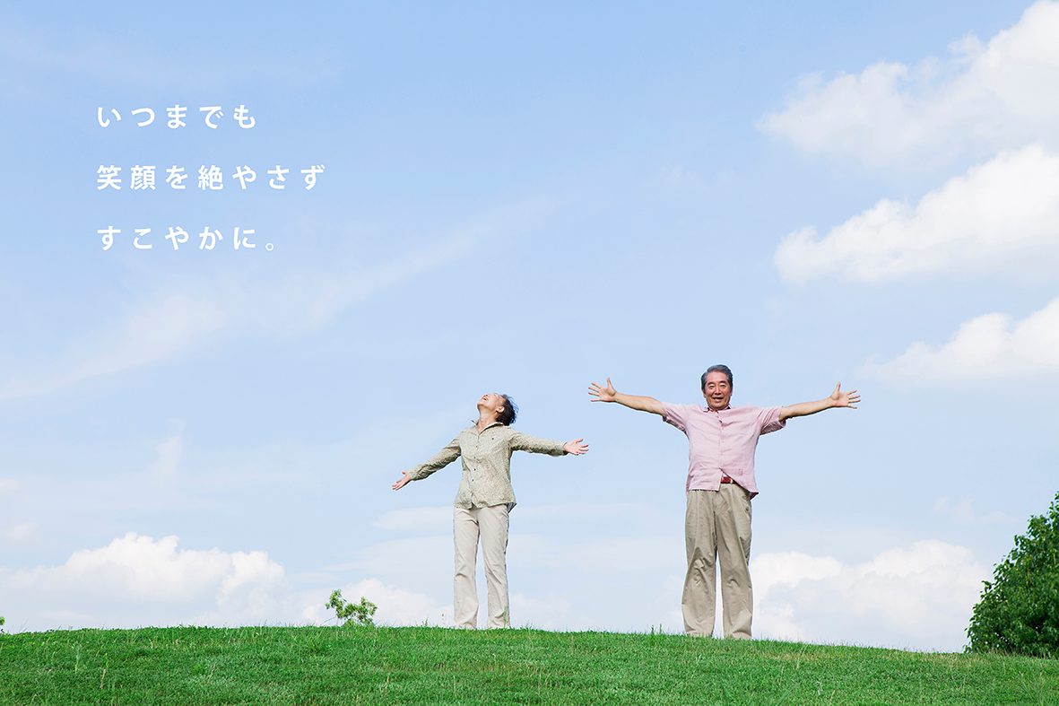 エビス株式会社 2030ビジョン